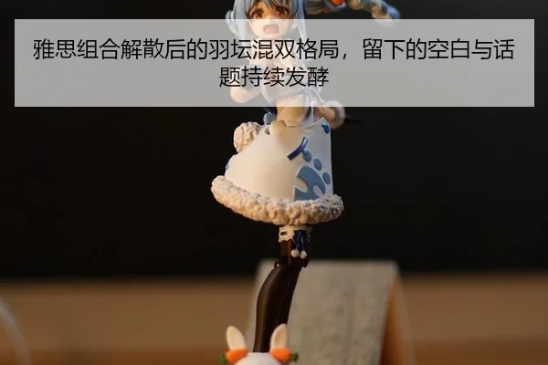 ya-si-zu-he-jie-san-hou-de-yu-tan-hun-shuang-ge-ju-liu-xia-de-kong-bai-yu-hua-ti-chi-xu-fa-jiao-2-116.jpg